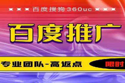 百度推广费用构成与成功案例解析