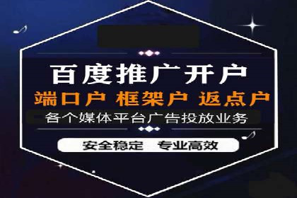 信息流广告制作秘诀：打造爆款案例